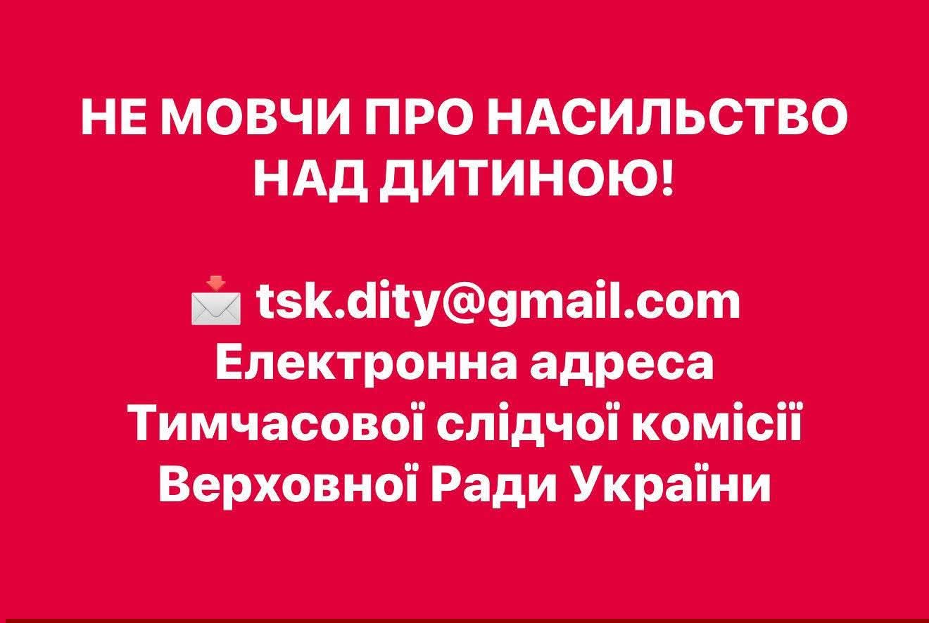 ne mov