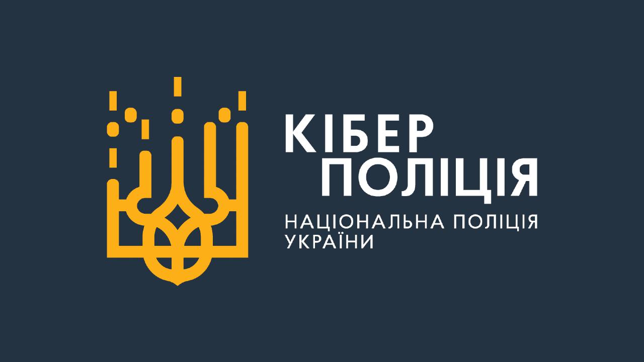 kiber